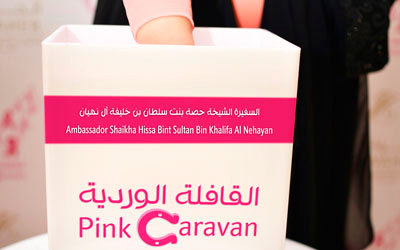حصة بنت سلطان بن خليفة خلال وضع بصمة يدها سفيرة للقافلة الوردية.