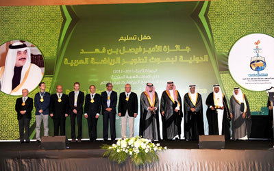 جانب من حفل تكريم الفائزين بجائزة فيصل بن فهد الدولية. من المصدر