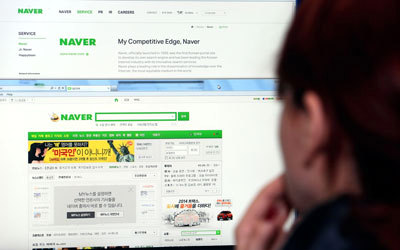 «نافر» تمكنت من شراء محتوى حصري من موسوعات ومقاطع فيديو. أرشيفية