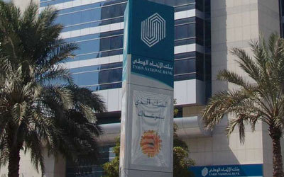 &laquo;الاتحاد&raquo;‭ ‬يدرس‭ ‬حالات‭ ‬المتقاعدين‭ ‬كل‭ ‬على‭ ‬حدة‭. ‬