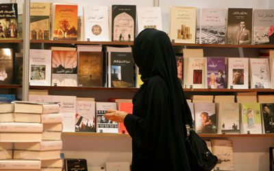 يوفر المعرض منصّة للناشرين العرب والدوليين والجهات الأدبية والمكتبات والموزعين والمنظمات الثقافية لمناقشة المبادرات وحقوق النشر التجارية الجديدة. أرشيفية