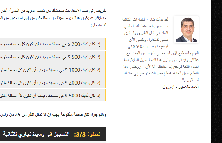 أحد كتاب الأمارات اليوم على صفحة الموقع