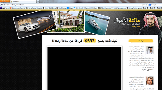 صفحة الموقع يظهر فيها أحد كتاب الإمارات اليوم
