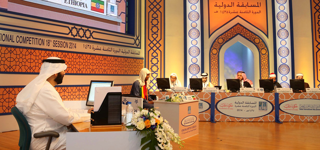 خلال جائزة دبي الدولية للقرآن الكريم الدورة الثامنة عشرة في غرفة تجارة وصناعة دبي. من المصدر