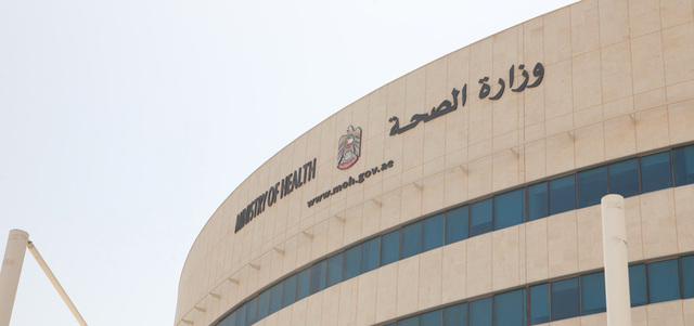 تشكيل اللجنة جاء تجاوباً من «الصحة» مع طلب والدة الطفلة معرفة أسباب وفاة طفلتها. تصوير: أحمد عرديتي