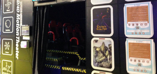 &laquo;عالم مدهش&raquo; في دورته الـ15: مجموعة عريضة من الفعاليات. من المصدر