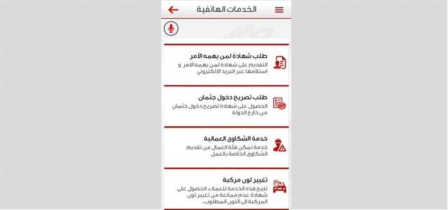 Consulat General De Tunisie A Paris Posts Facebook