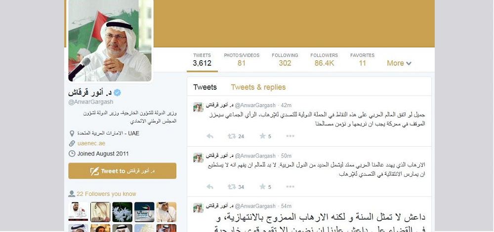 تغريدة وزير الدولة للشؤون الخارجية أنور بن محمد قرقاش على موقع التواصل الإجتماعي "تويتر"