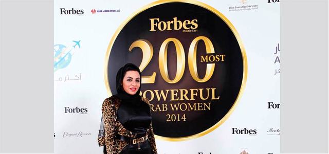 الظنحاني ضمن قائمة أقوى 200 امرأة عربية.  من المصدر