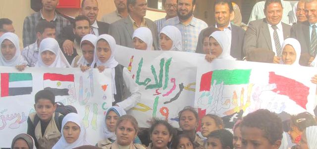 باصليب والريسي من مكتب التنسيق الإماراتي مع طلاب مدرسة برسيق ومسؤولين مصريين. الإمارات اليوم