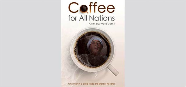 ملصق فيلم «قهوة لكل الأمم». من المصدر