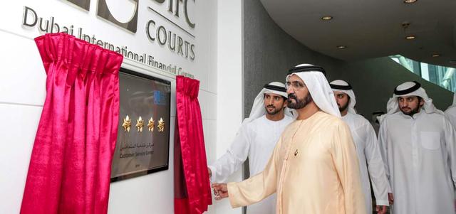 محمد بن راشد: هدفنا النهائي أن تكون الإمارات مصدراً لأفضل الممارسات الإدارية في ما يتعلق بتحسين الخدمات. وام