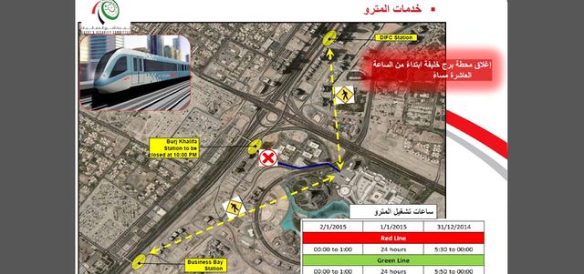خريطة توضح ساعات عمل المترو يوم الاحتفال. من المصدر