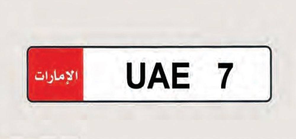 لوحة مقترحة - من المصدر