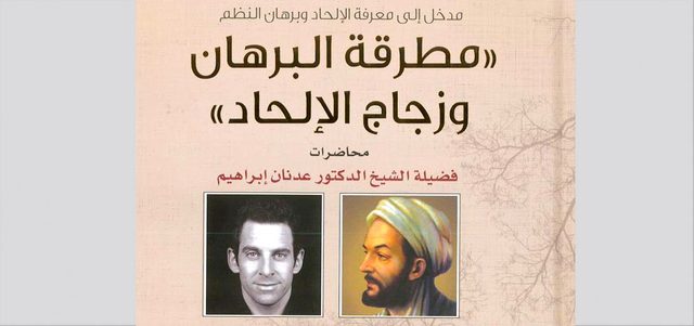 غلاف الكتاب.