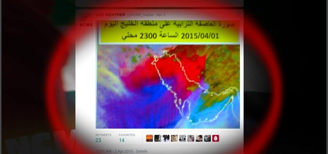 فصلت بين توقعات المركز لتأثر الدولة بالعاصفة وبين وصولها ست ساعات. من المصدر