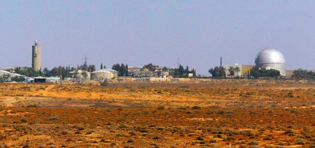 مفاعل ديمونا النووي الإسرائيلي في صحراء النقب. أرشيفية