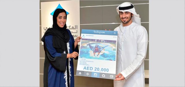 ..وتكرّم ماجد عبدالرحمن آل علي صاحب المركز الأول في المسابقة. من المصدر