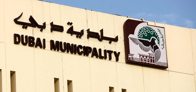 بلدية دبي تثمِّن جهود دعم قضايا النزلاء المعسرين وأسرهم. تصوير: أشوك فيرما