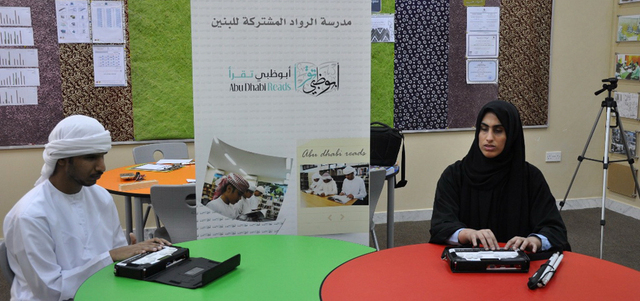 مدارس أبوظبي بحاجة إلى المزيد من التطوير المهني المستمر. الإمارات اليوم