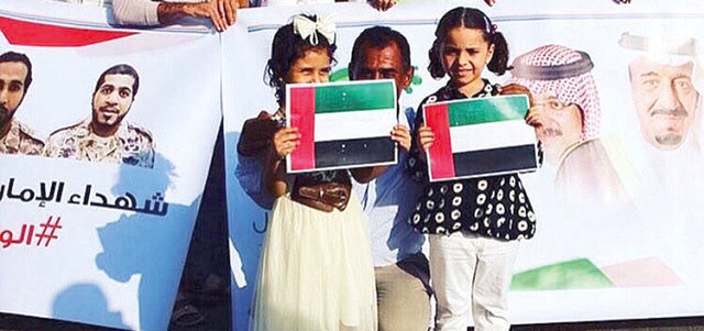 المسيرة عبّرت عن حب أبناء عدن خصوصاً والجنوب اليمني عموماً لدولة الإمارات. من المصدر