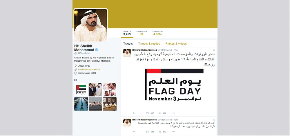 تغريدة سموه عبر "تويتر"