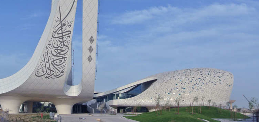 الفائز بجائزة مبنى الفئة الدينية المكتمل لعام 2015: كلية الدراسات الإسلامية في قطر .