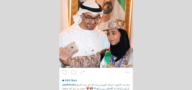 بعض من الصور التي نشرها المغردون على حساباتهم.

الإمارات اليوم