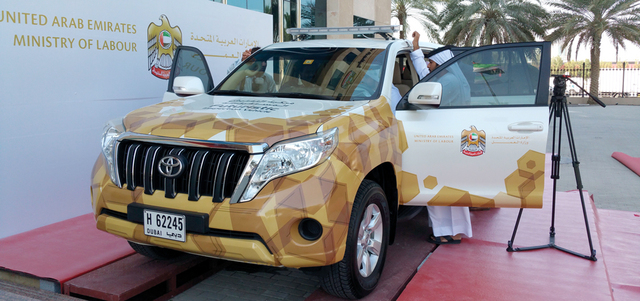 سيارة التفتيش المستقبلية.