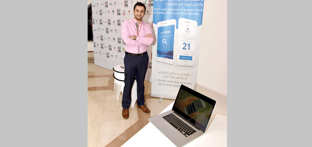 حمزة العلج مبتكر «برنامج الانتظار الذكي».من المصدر