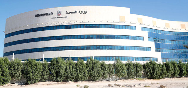 «الصحة» تحذر من المواقع الإلكترونية التي تروج للمكملات الغذائية غير المرخصة.