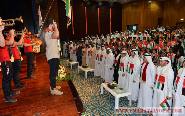 الهيئة العامة لرعاية لشباب والرياضة تحتفل باليوم الوطني الــ 44