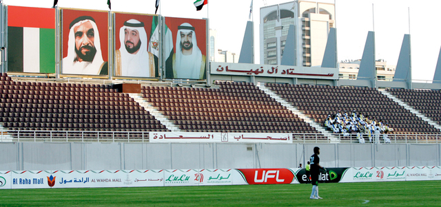 استاد آل نهيان بنادي الوحدة من الصروح الرياضية البارزة في الساحة الإماراتية. الإمارات اليوم