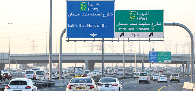 المسرب التخزيني على شارع لطيفة بنت حمدان باتجاه الغرب تمت توسعته. تصوير: أحمد عرديتي