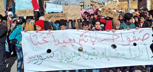 تظاهرة ضد حصار مضايا وقتل أهلها جوعاً وعطشاً. أرشيفية