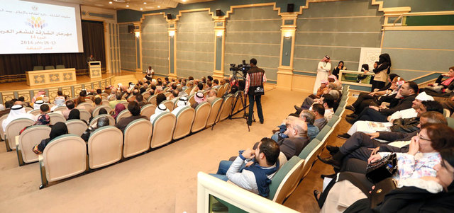 جمهور عريض تابع الأمسية الخامسة من أمسيات المهرجان.

الإمارات اليوم