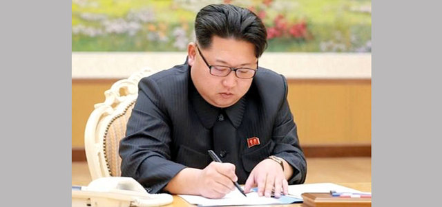 كيم جونغ أون. أرشيفية