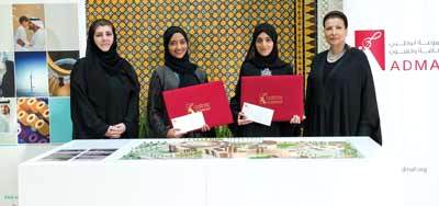 تنص شروط مسابقة «جائزة مبادلة للتصميم 2015»، على أن يقدّم المتنافسون مقترحاً لتصميم «منطقة إبداعية» ضمن ثلاثة قطاعات خدمية. من المصدر