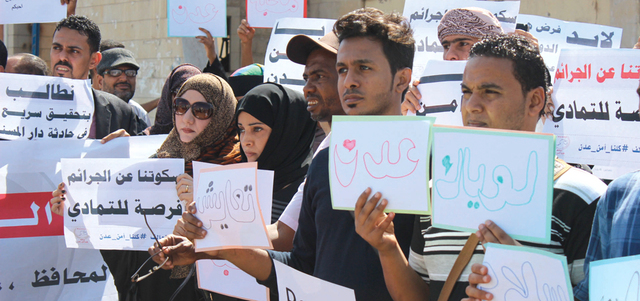 وقفة احتجاجية للتنديد بالجريمة التي استهدفت دار المسنين في عدن. الإمارات اليوم