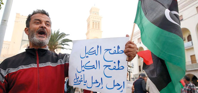تظاهرات في طرابلس ضد رئيس الحكومة غير المعترف بها دولياً خليفة الغويل. أ.ف.ب