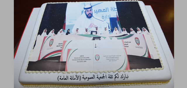 اتحاد كرة القدم احتفل بمجلس الإدارة الجديد. الإمارات اليوم