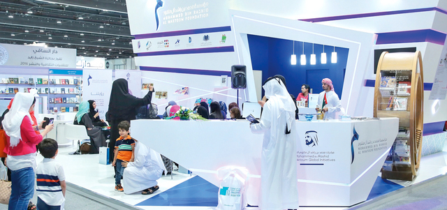 المؤسَّسة نظَّمت خلال مشاركتها في المعرض مجموعة ندوات.  من المصدر