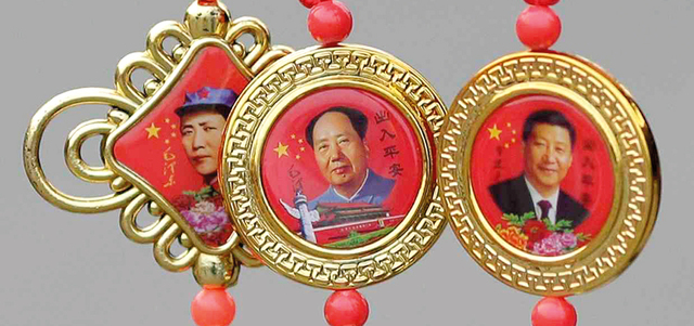 ميداليات تحمل صور الزعيم ماو ذي دونغ والرئيس السابق هو جينتاو والرئيس الحالي شي جين بينغ. شينخوا