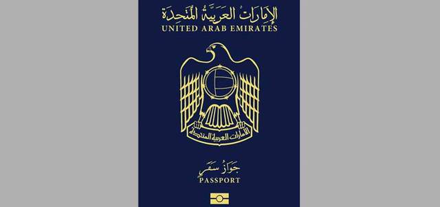 الداخلية تدعو إلى سرعة استخراج جواز السفر الإلكتروني محليات أخرى الإمارات اليوم
