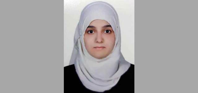 هاجر أحمد القطيفان.