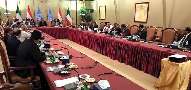وفد اليمن إلى مشاورات الكويت خلال إحدى الجلسات بحضور ولد الشيخ. أرشيفية