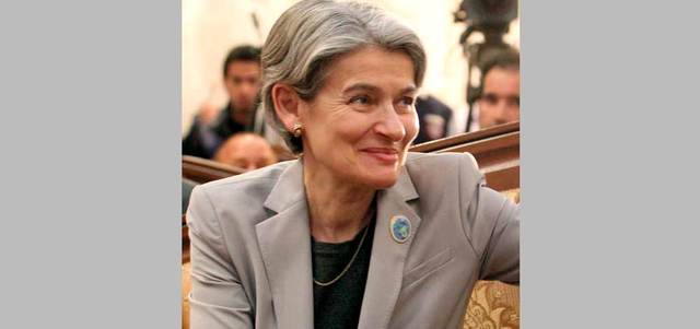 إيرينا بوكوفا. أرشيفية