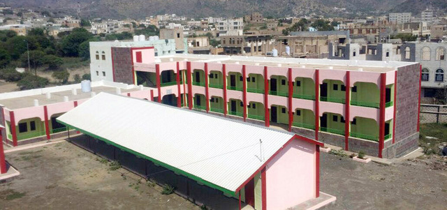 إحدى المدارس التي تم افتتاحها في الضالع.  وام