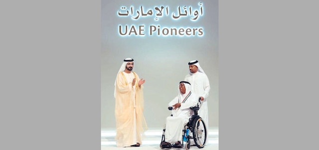 الدورتان السابقتان لحفل أوائل الإمارات شهدتا تكريم عدد من الشخصيات مساوٍ لعدد أعوام الاتحاد. أرشيفية