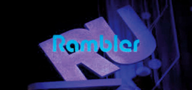 «رامبلر» هو المعادل الروسي لخدمة البريد الإلكتروني «ياهو». أرشيفية